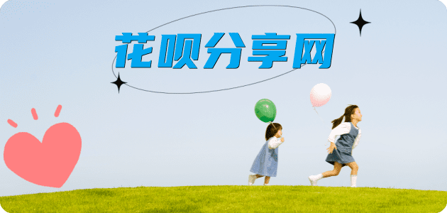 承德信用卡取现商家秒到账(24小时秒回商家)